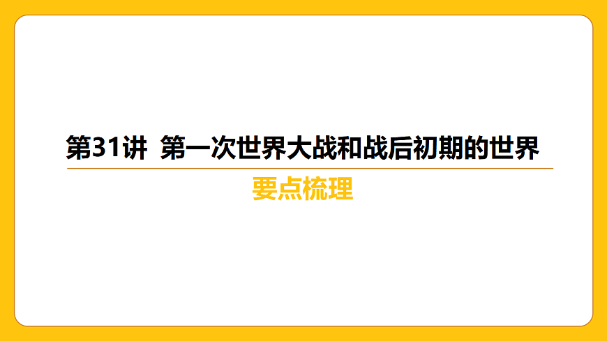 17968524第6页