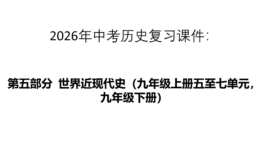17968525第1页