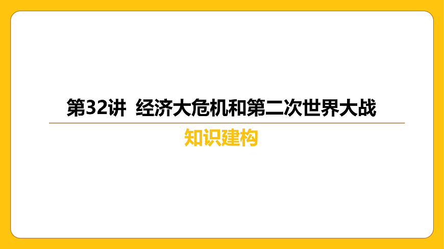 17968525第2页