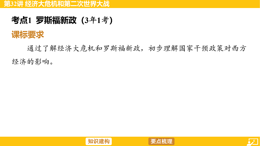 17968525第6页