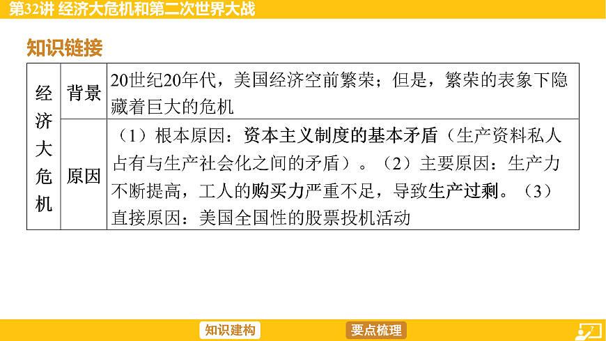 17968525第7页