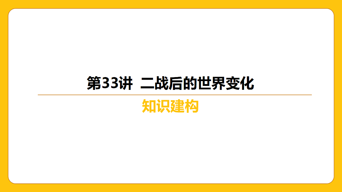 17968526第2页