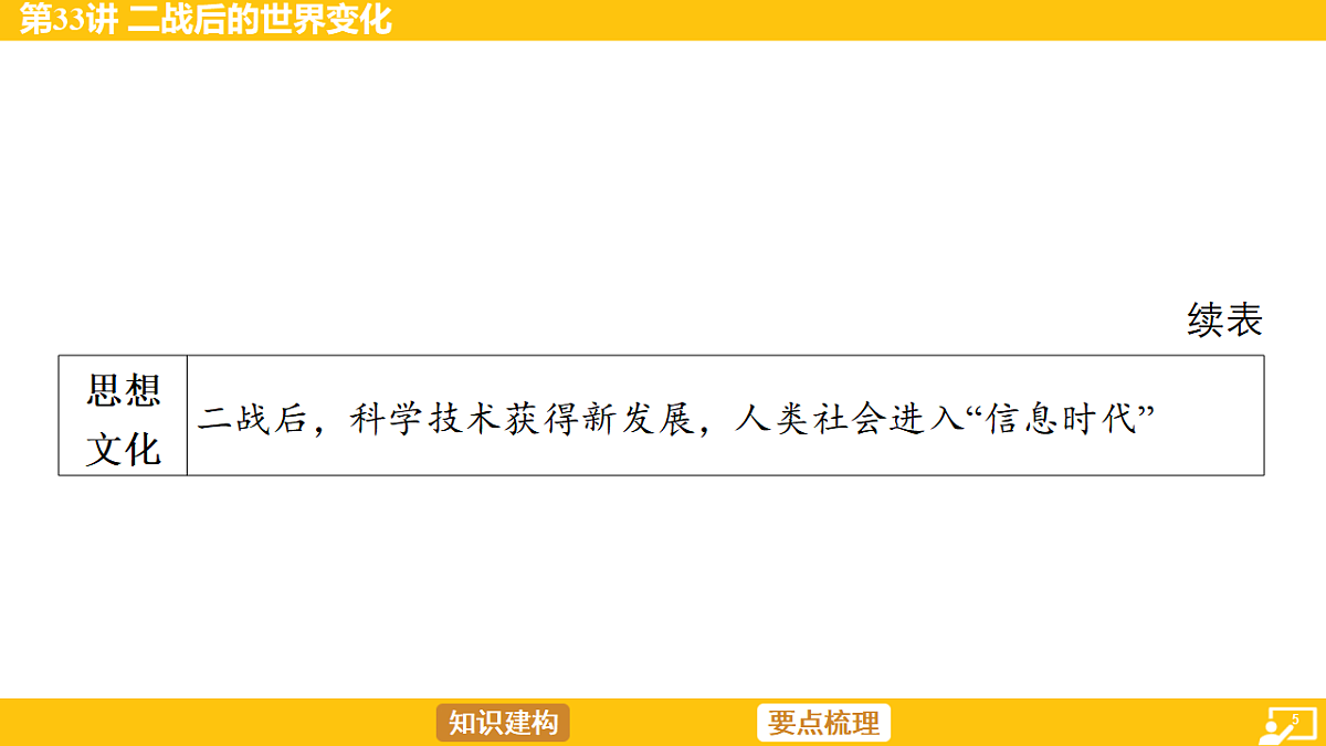 17968526第5页
