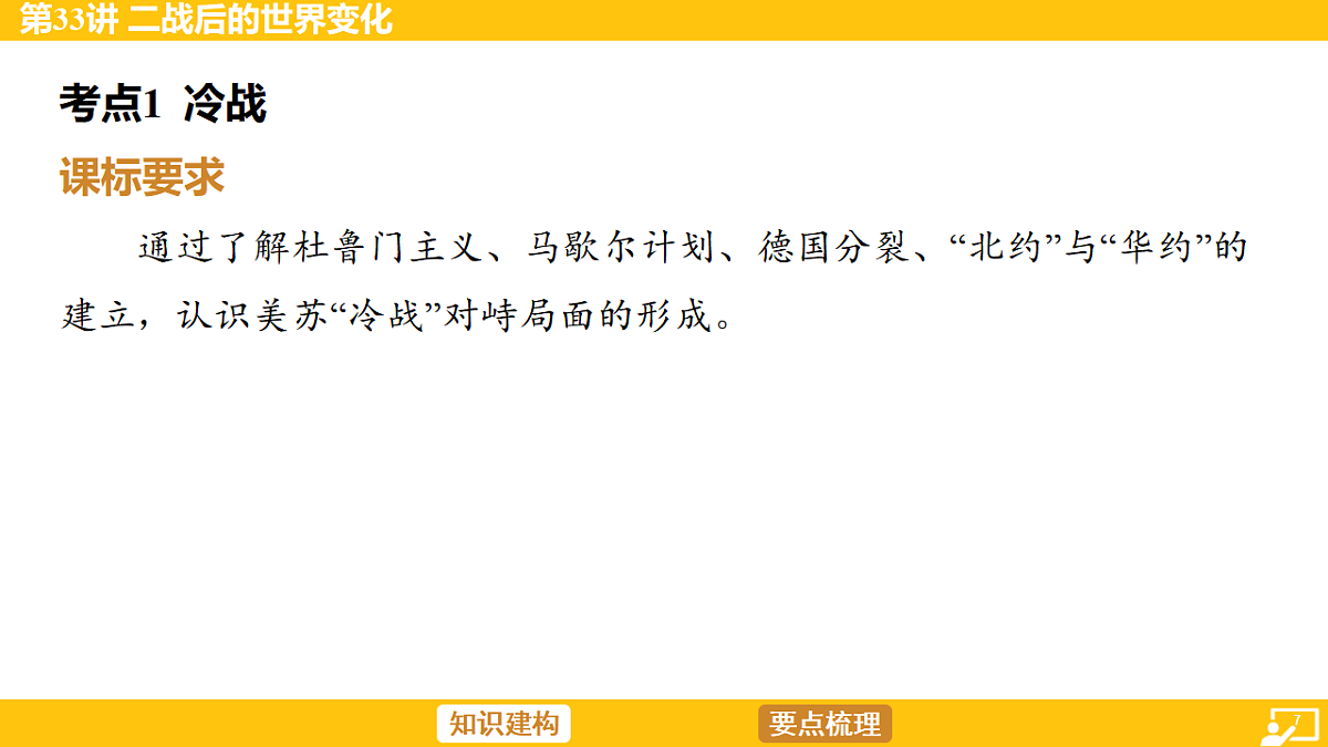 17968526第7页