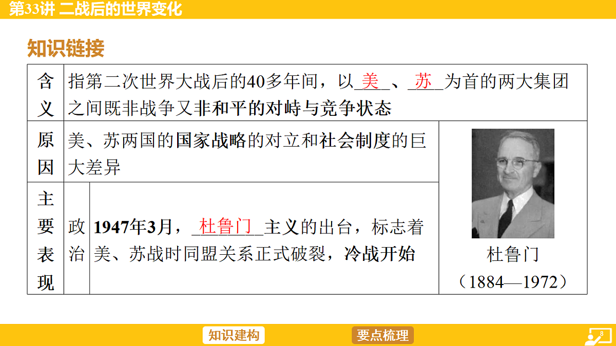 17968526第8页