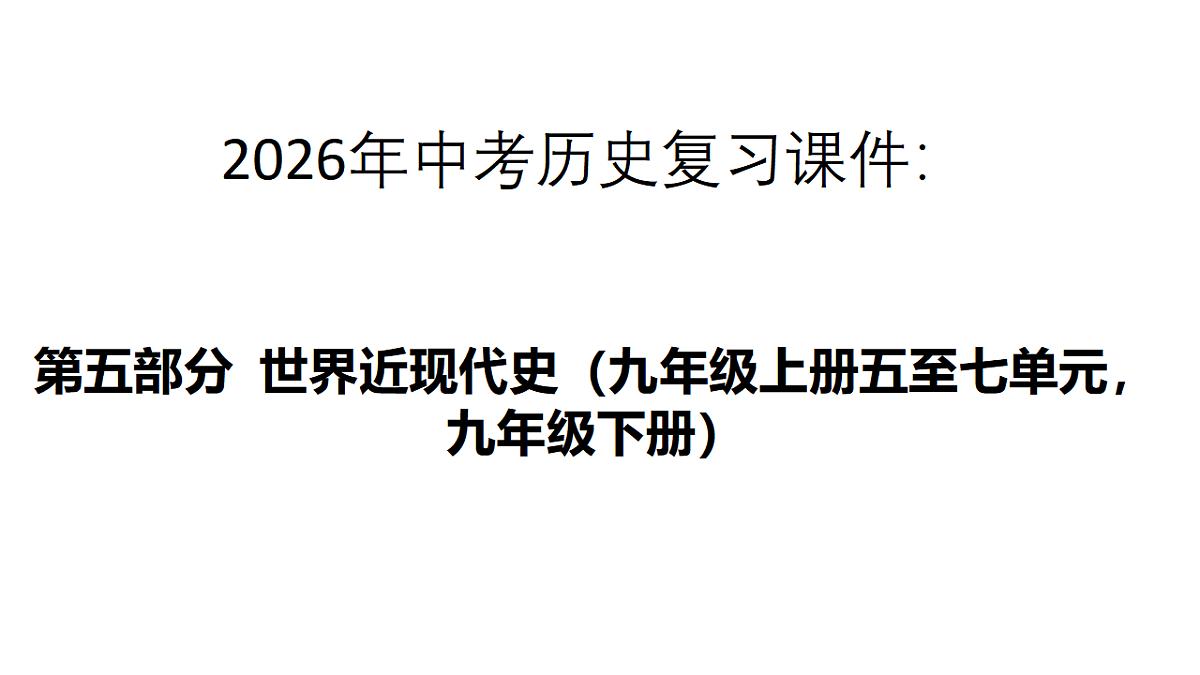 17968527第1页