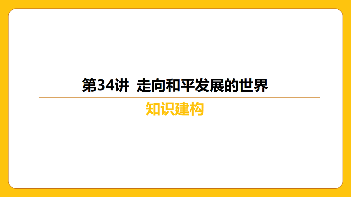 17968527第2页