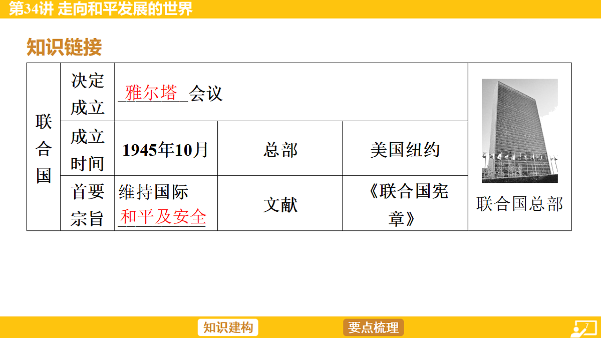 17968527第7页