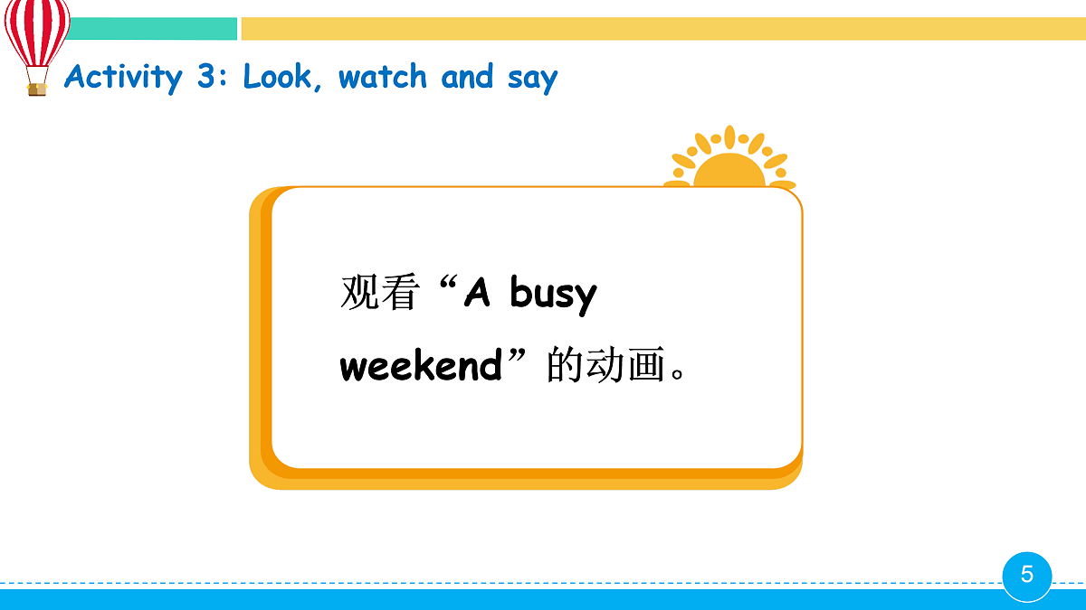 17968545第5页