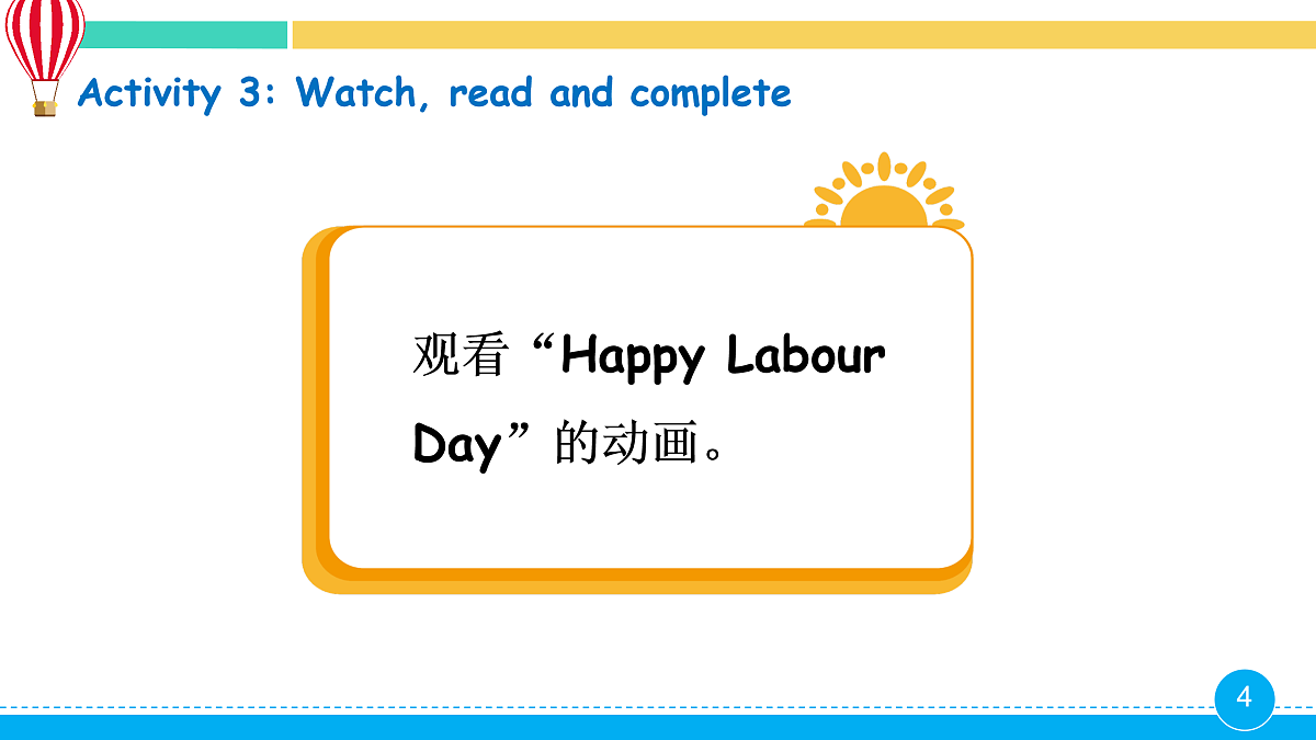 17968549第4页