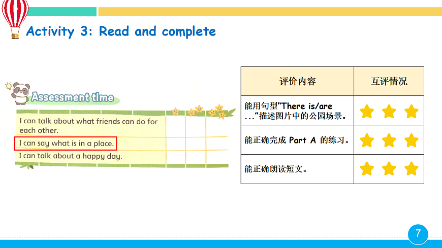 17968568第7页