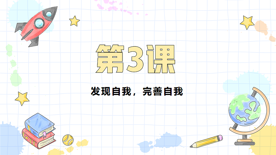 17969013第2页