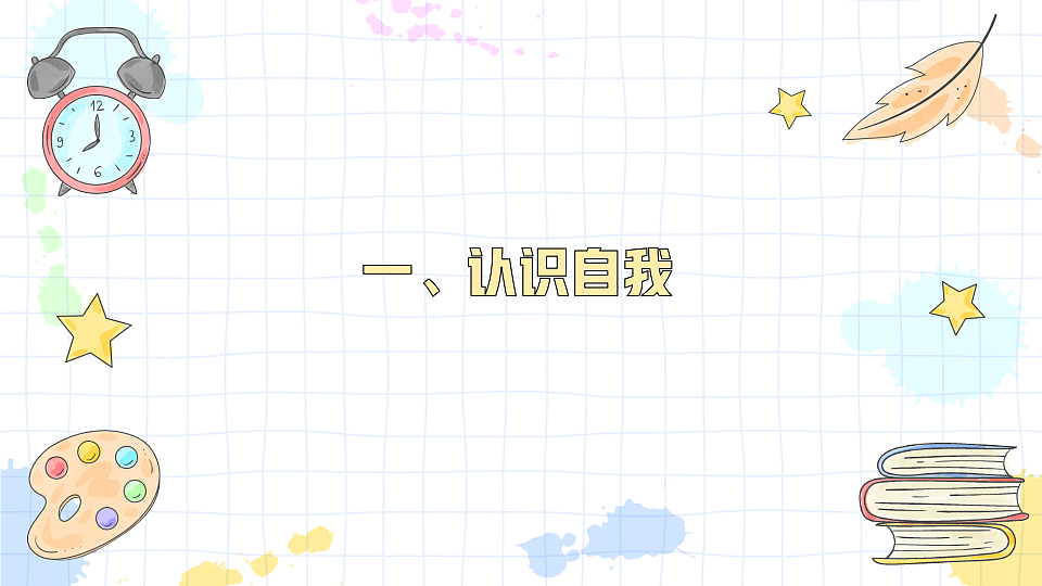 17969013第4页