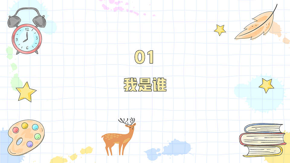 17969013第5页