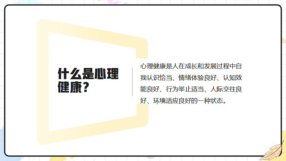 17969013第7页