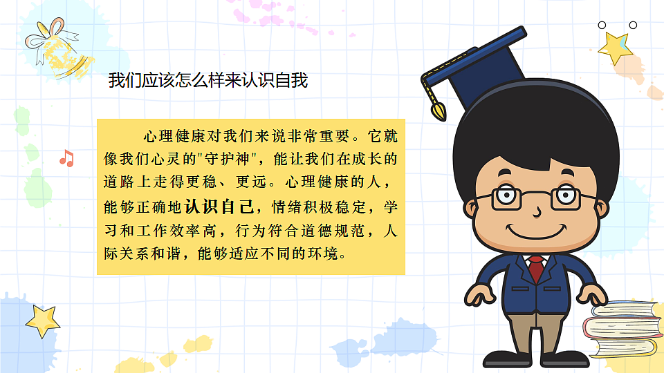17969013第8页