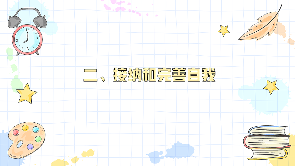 17969014第3页