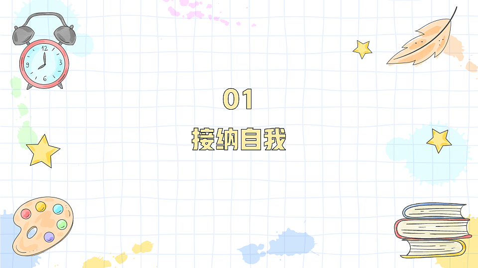 17969014第4页