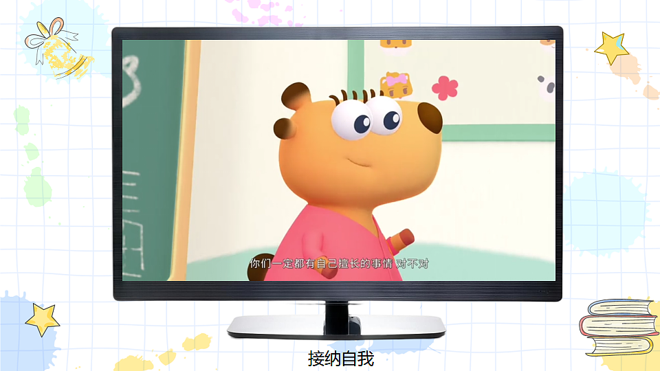 17969014第5页