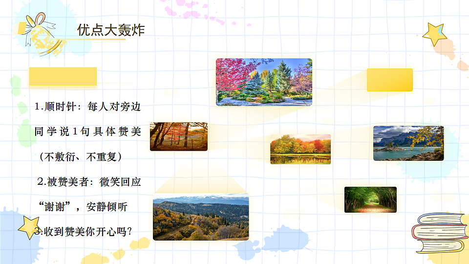 17969014第6页