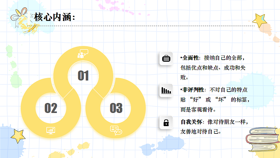 17969014第8页