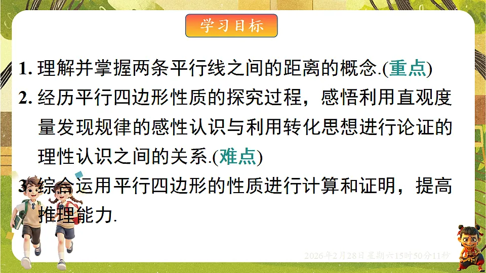 17969016第2页