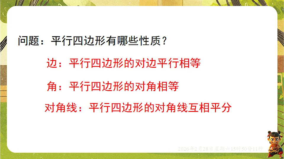17969016第3页