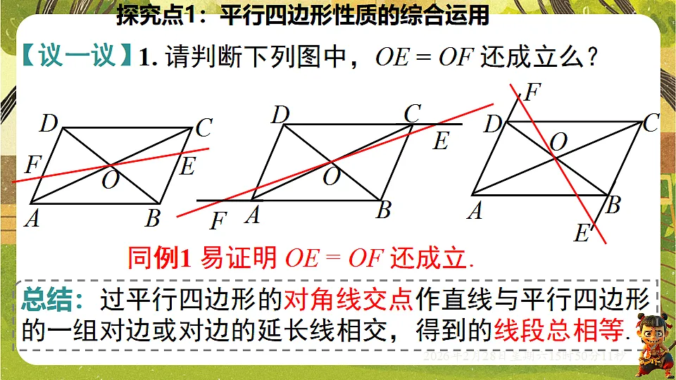 17969016第6页