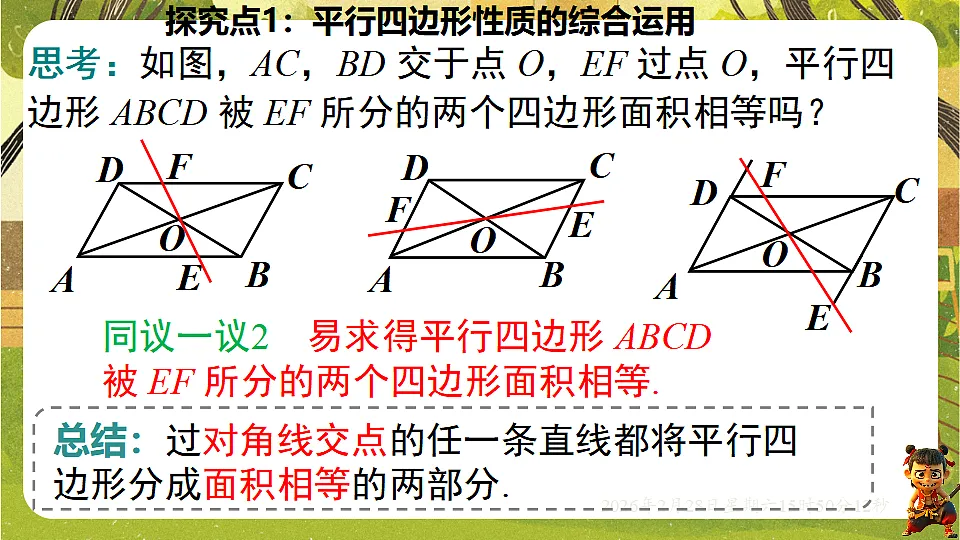 17969016第8页