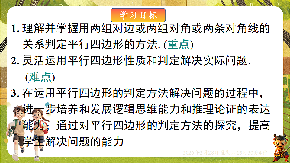 17969017第2页