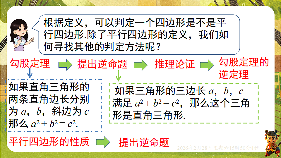 17969017第3页