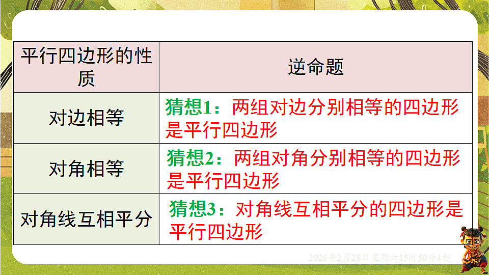17969017第4页
