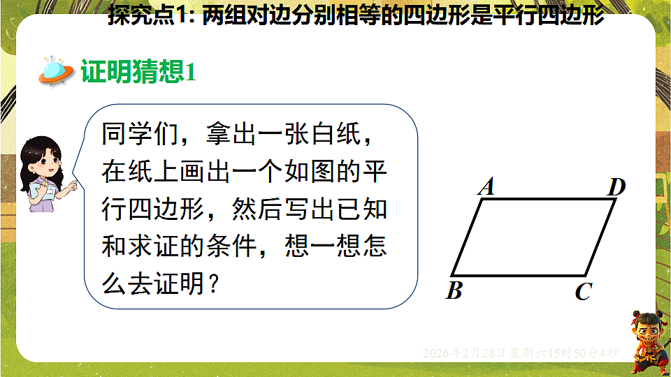 17969017第5页