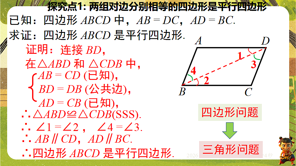 17969017第7页