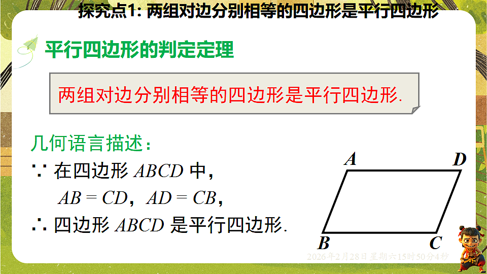 17969017第8页