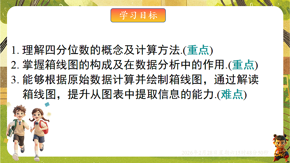 17969022第2页