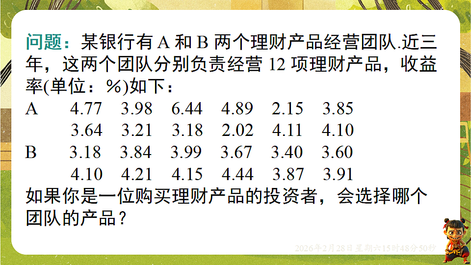 17969022第3页