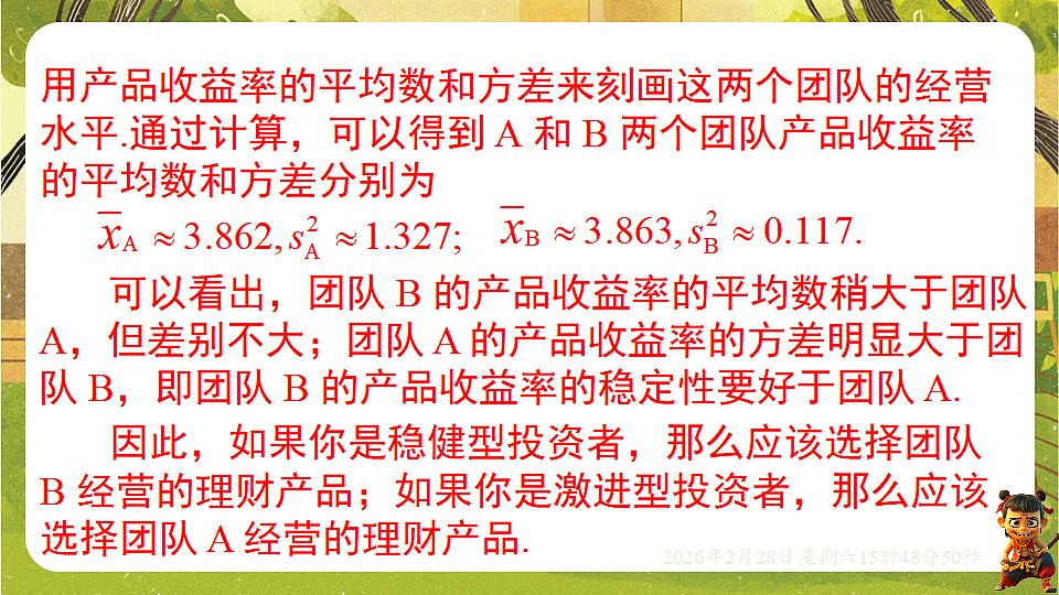17969022第4页