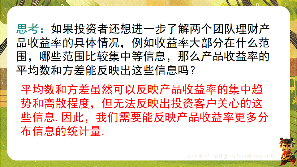 17969022第5页