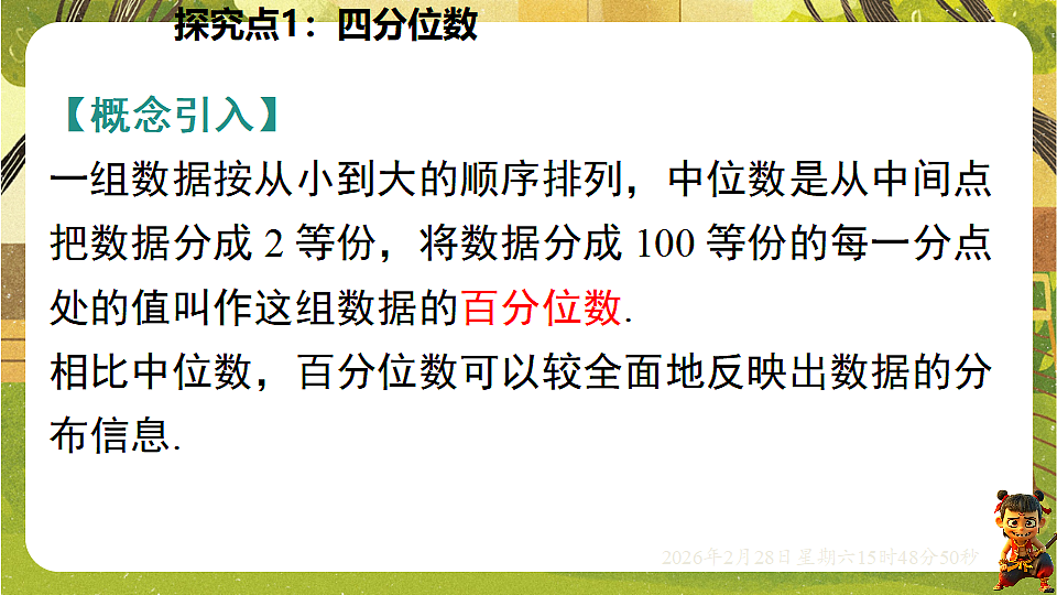 17969022第6页
