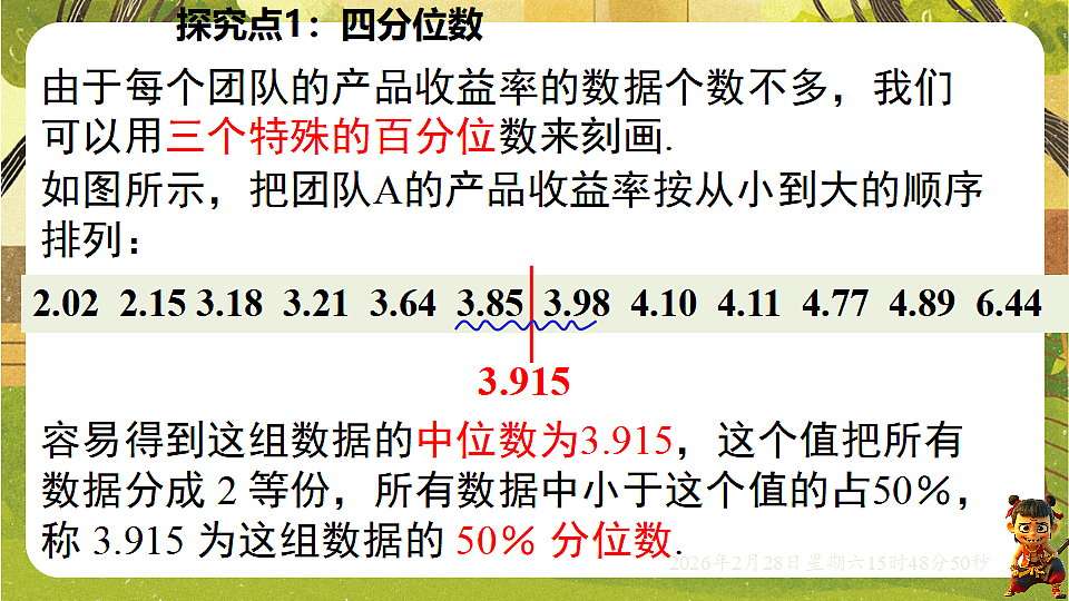17969022第7页