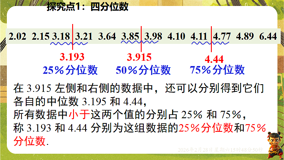 17969022第8页