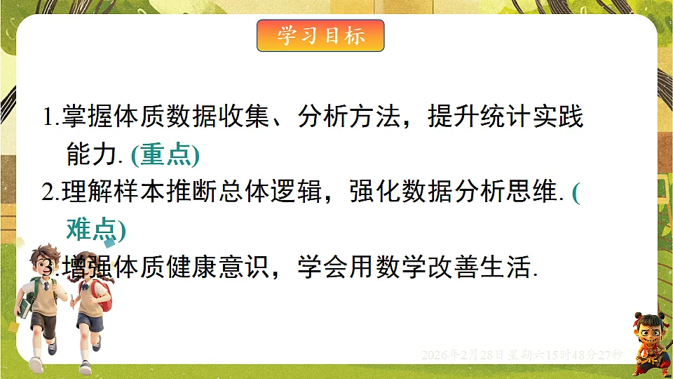 17969024第2页
