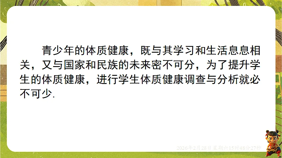 17969024第3页