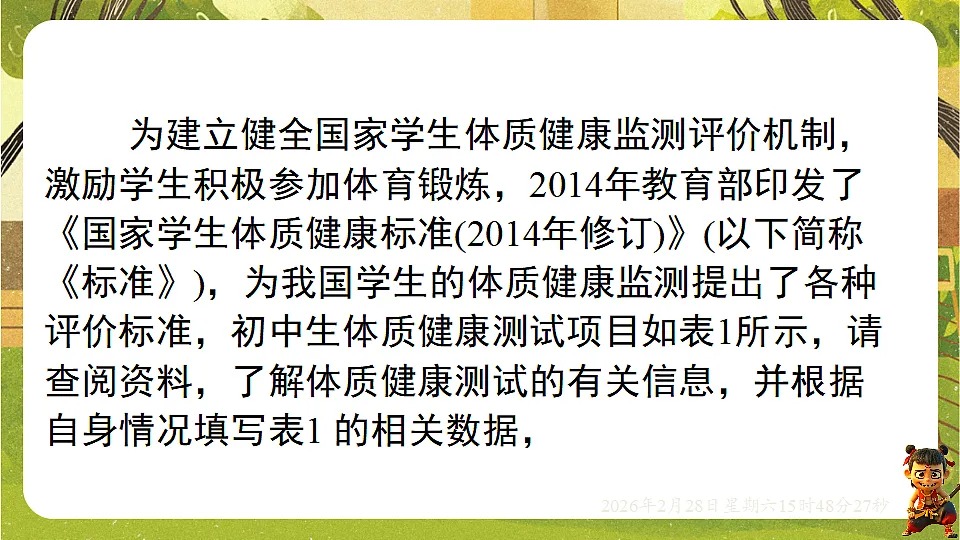 17969024第4页