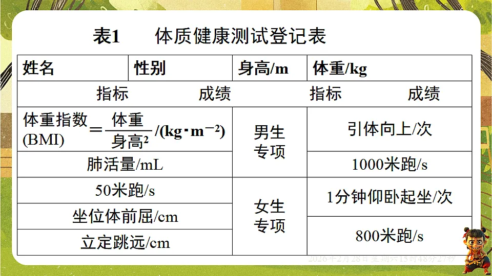 17969024第5页