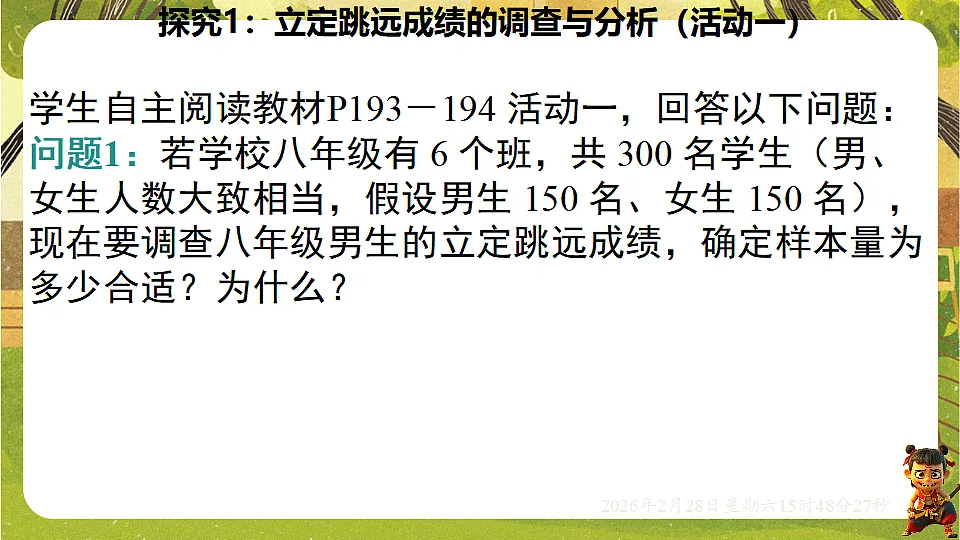 17969024第6页