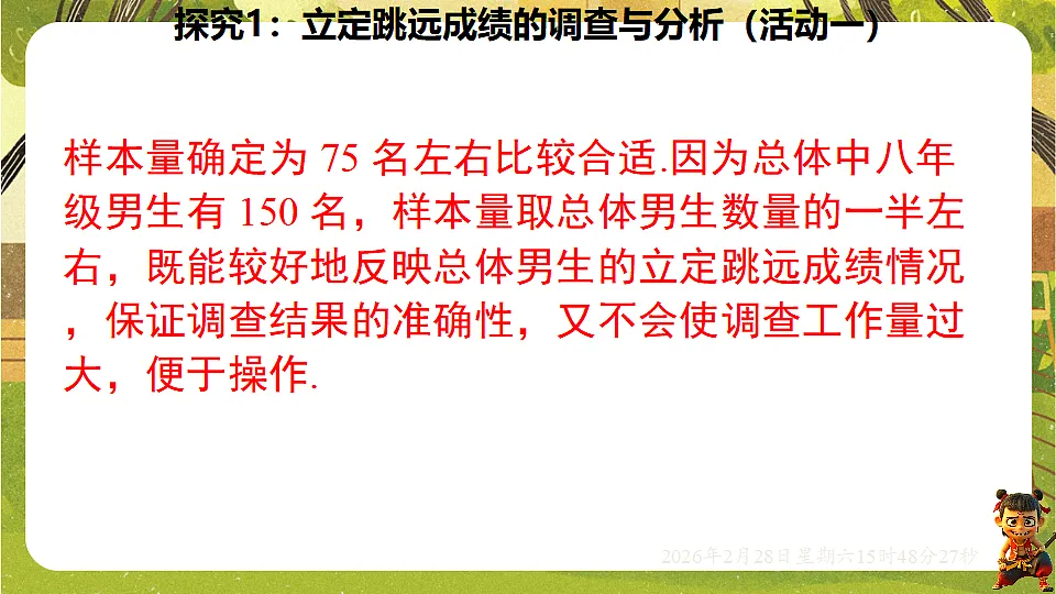17969024第7页