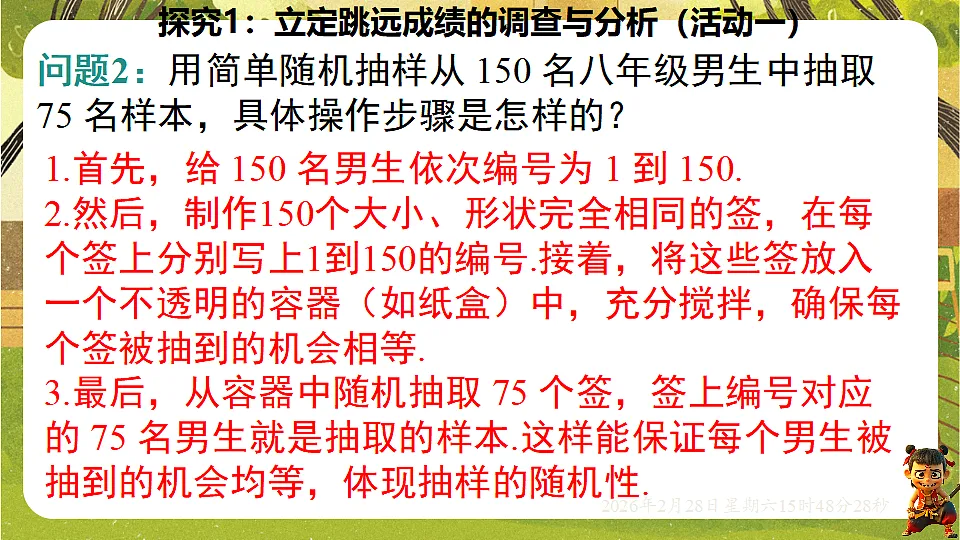 17969024第8页