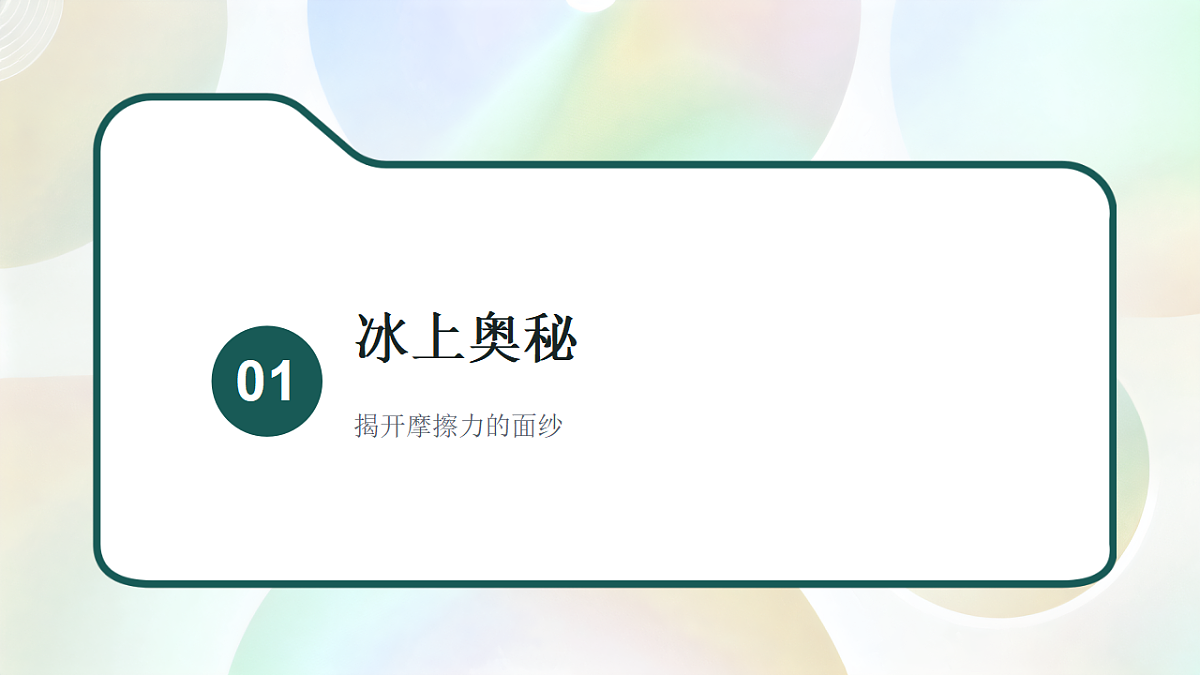 17969088第3页